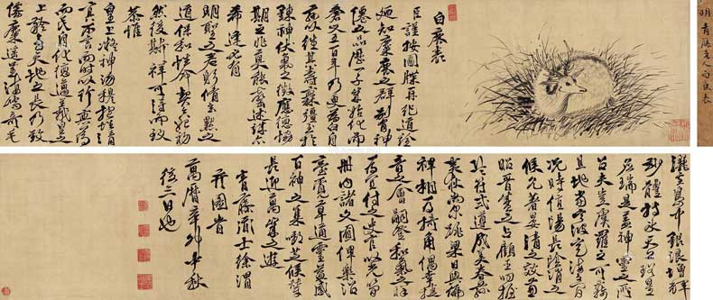 徐渭作品價格多少錢一平尺(圖4)