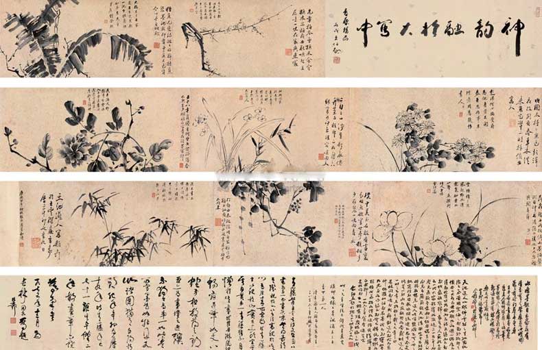 徐渭作品價格多少錢一平尺(圖6)