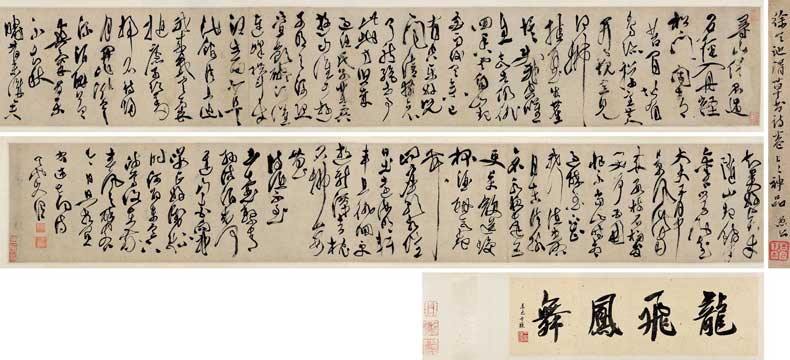 徐渭作品價格多少錢一平尺(圖5)