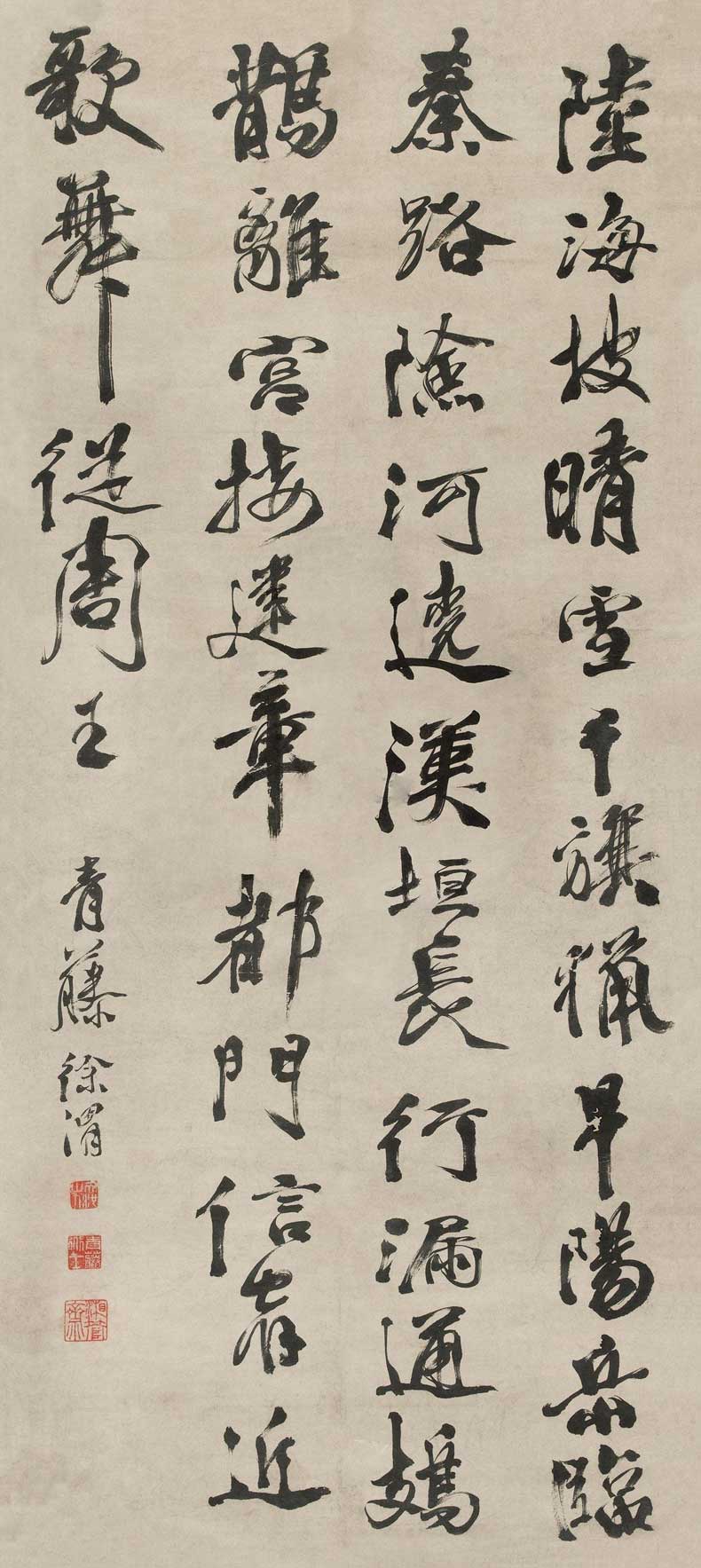 徐渭作品價格多少錢一平尺(圖9)