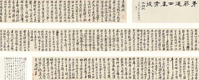 徐渭作品價格多少錢一平尺(圖8)