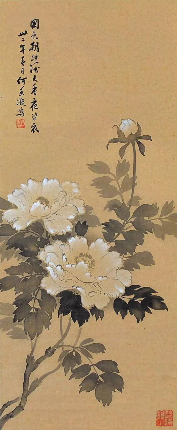 何香凝字畫作品欣賞