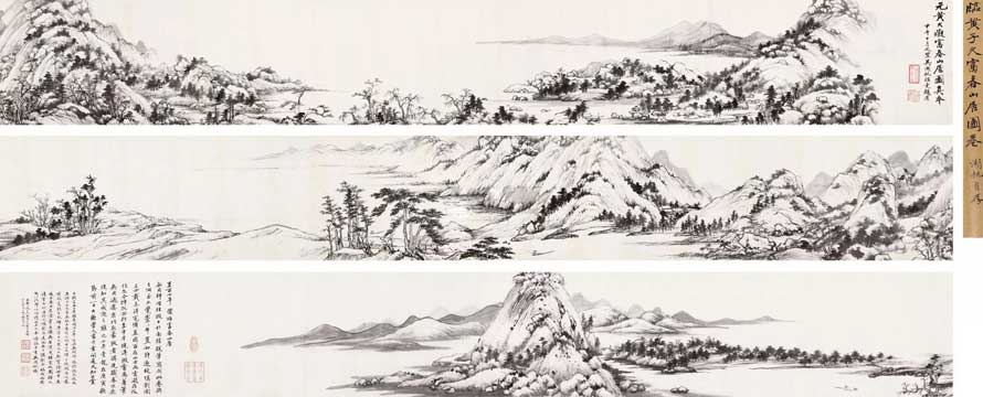 吳湖帆簡介