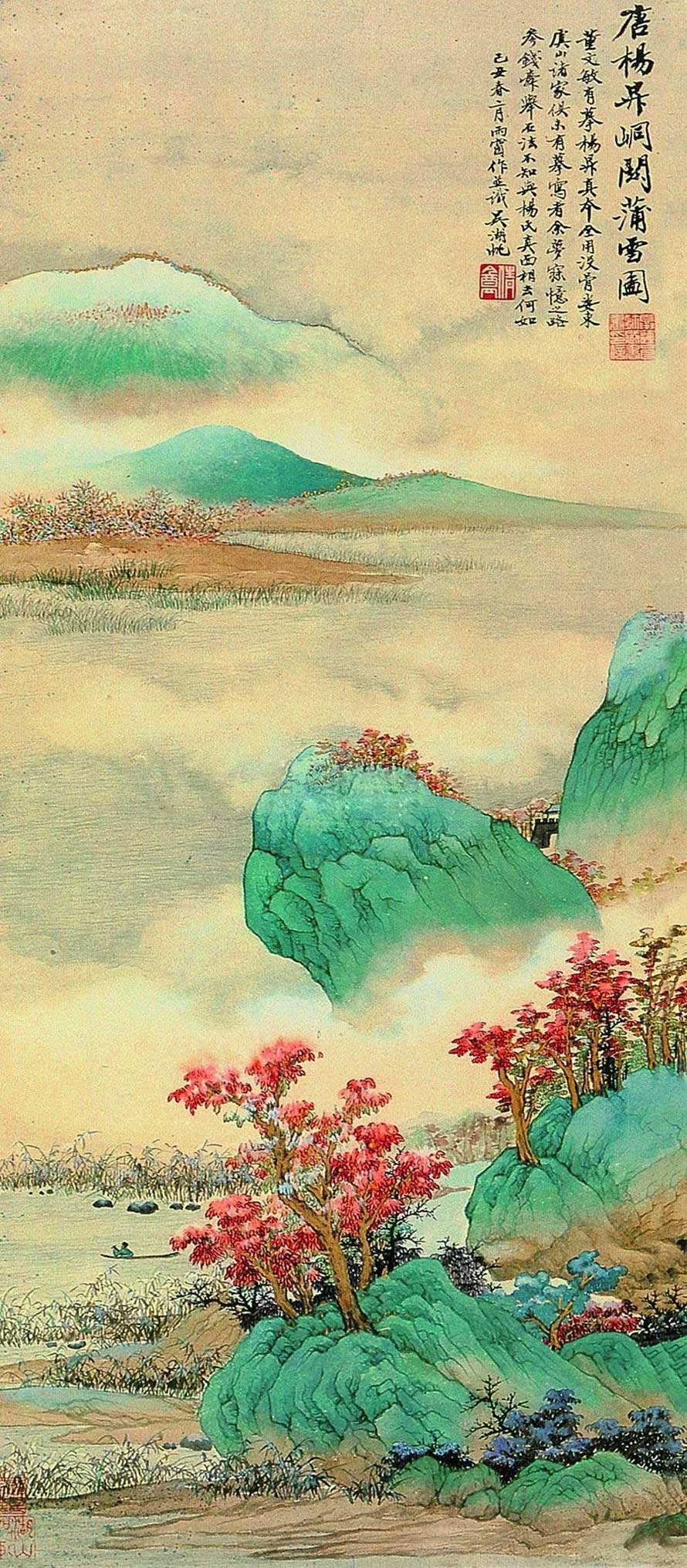 吳湖帆簡介