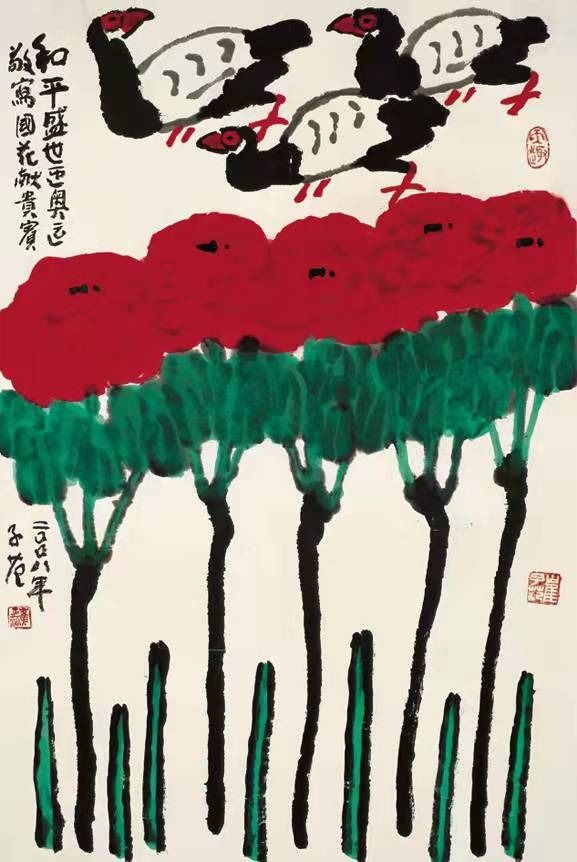 大寫意花鳥畫家崔子范藝術歷程(圖3)