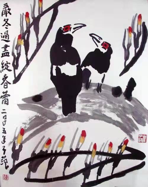 大寫意花鳥畫家崔子范藝術歷程(圖25)