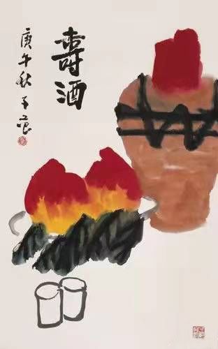 大寫意花鳥畫家崔子范藝術歷程(圖28)