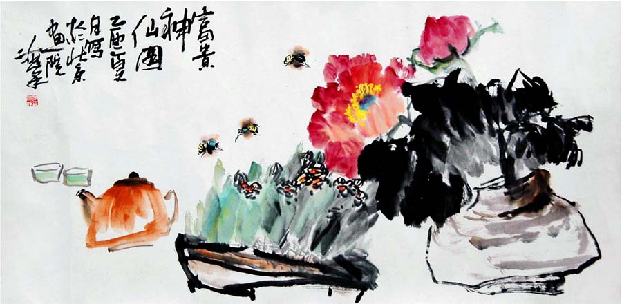 中國書畫與師法自然—王守志 中國書畫與師法自然—王守志