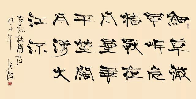 河南省著名書法家——張海