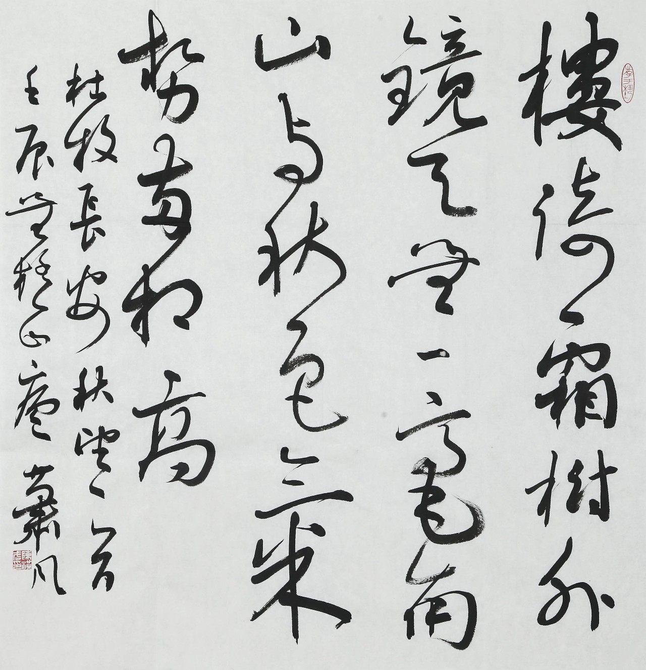 陳洪武書法作品欣賞