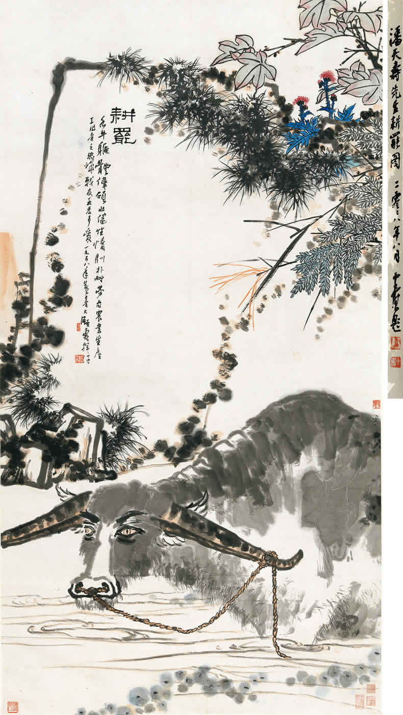 潘天壽字畫拍賣最貴的作品都有哪些?(圖3)