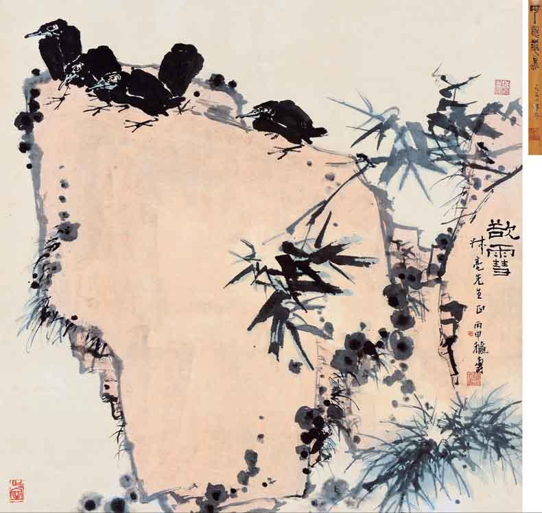 潘天壽字畫拍賣最貴的作品都有哪些?(圖9)