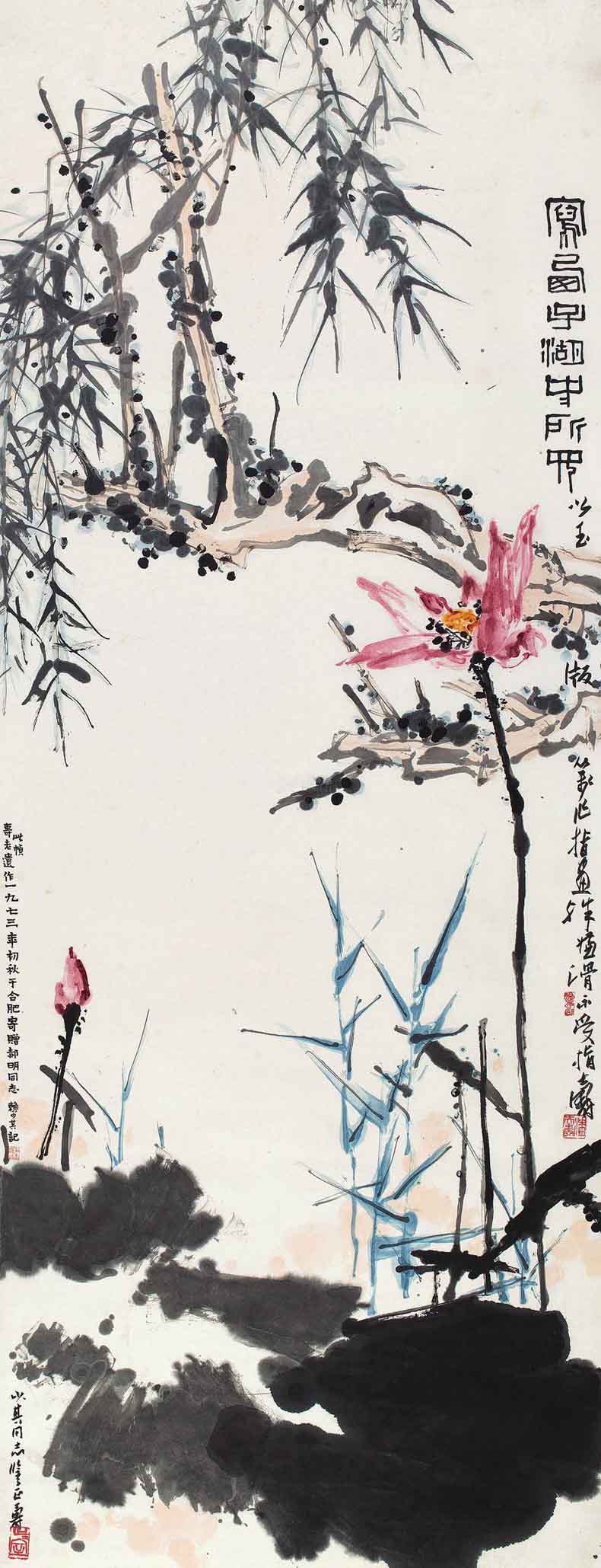 潘天壽字畫拍賣最貴的作品都有哪些?(圖10)