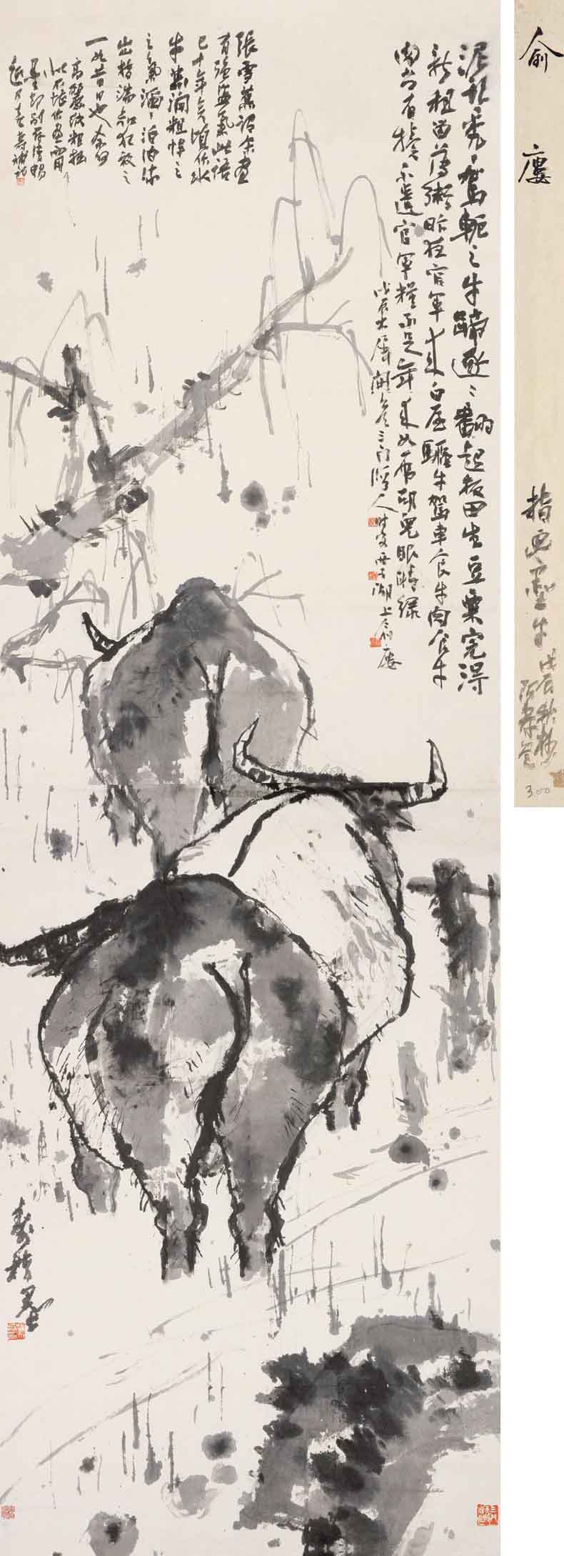 潘天壽字畫拍賣最貴的作品都有哪些?(圖13)