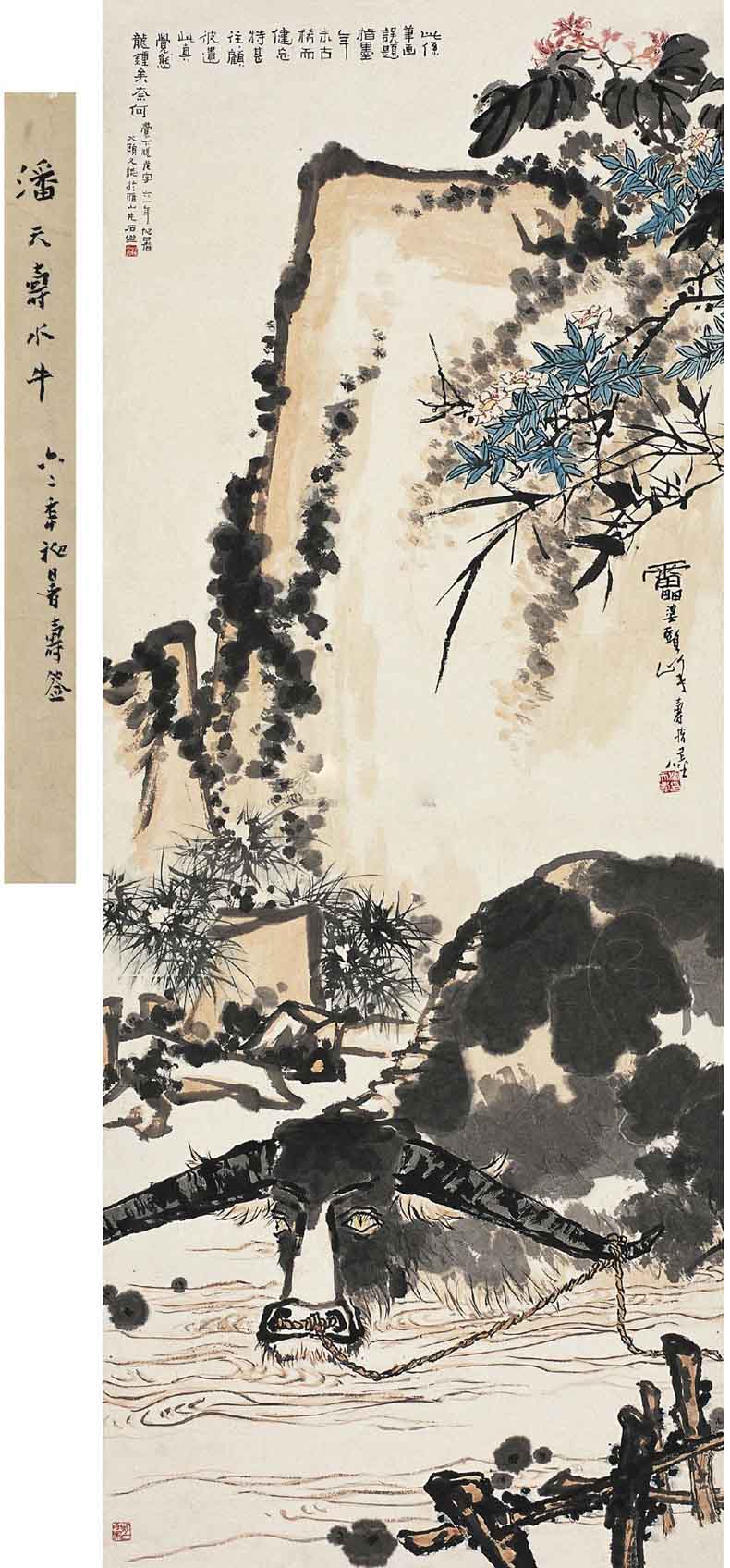 潘天壽字畫拍賣最貴的作品都有哪些?(圖17)