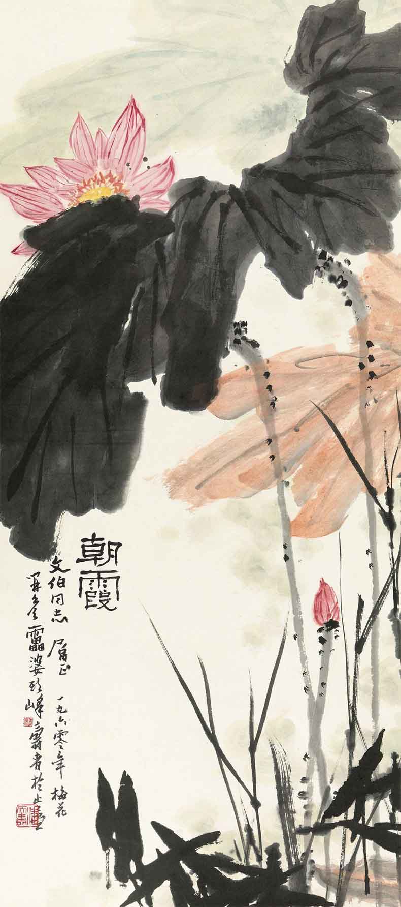 潘天壽字畫拍賣最貴的作品都有哪些?(圖18)
