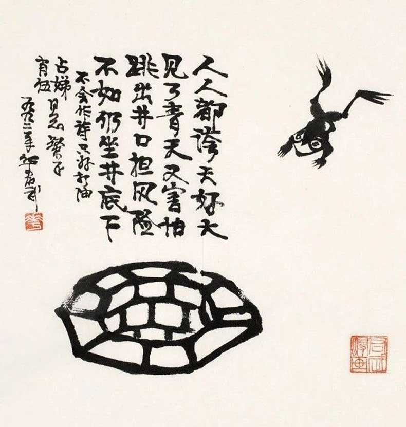 華君武漫畫代表作品，華君武諷刺漫畫圖片(圖41)