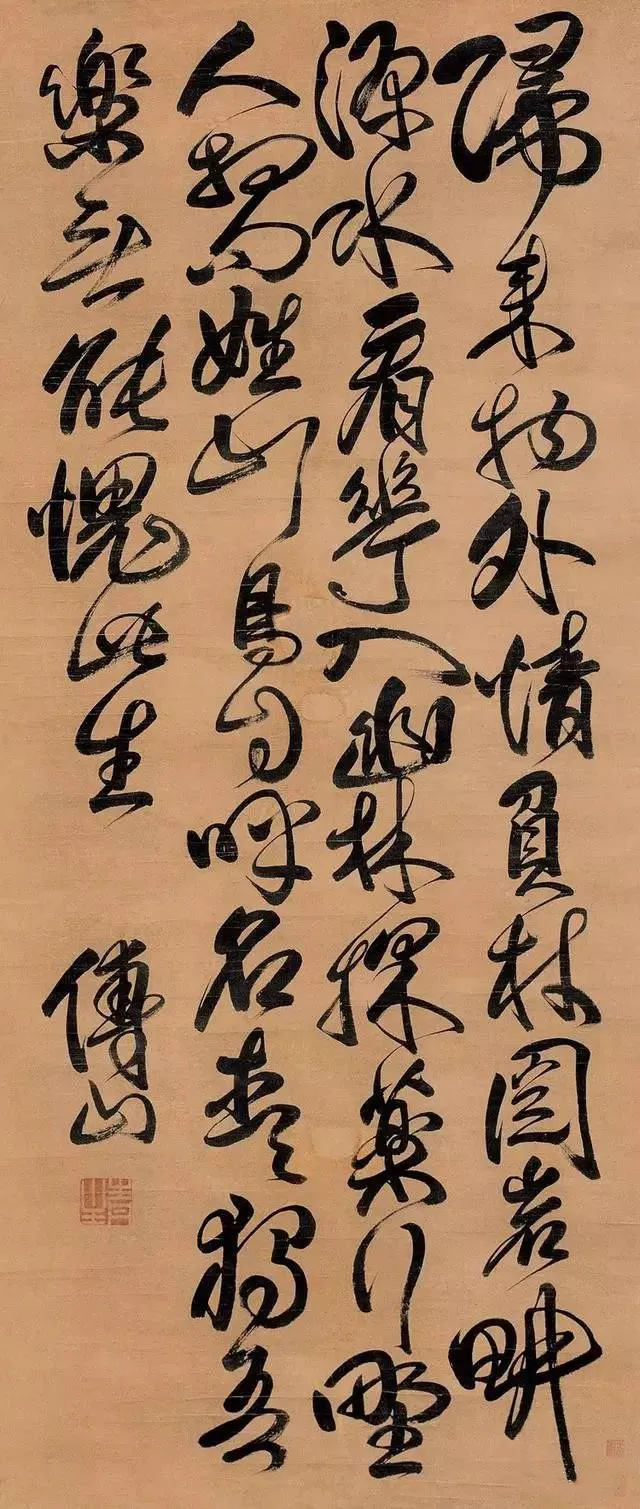 傅山書法作品真跡欣賞,傅山草書書法欣賞