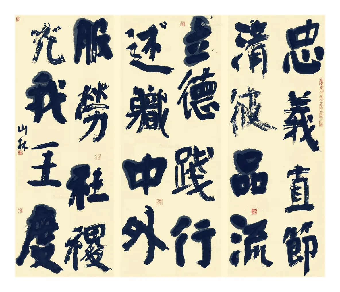 李國勝書法作品欣賞(圖6)