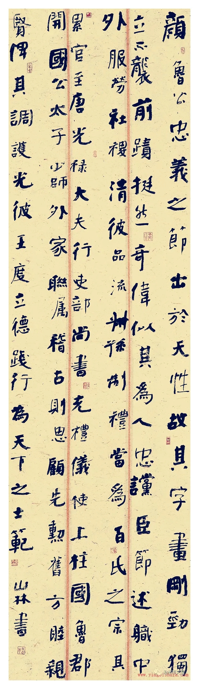 李國勝書法作品欣賞(圖8)