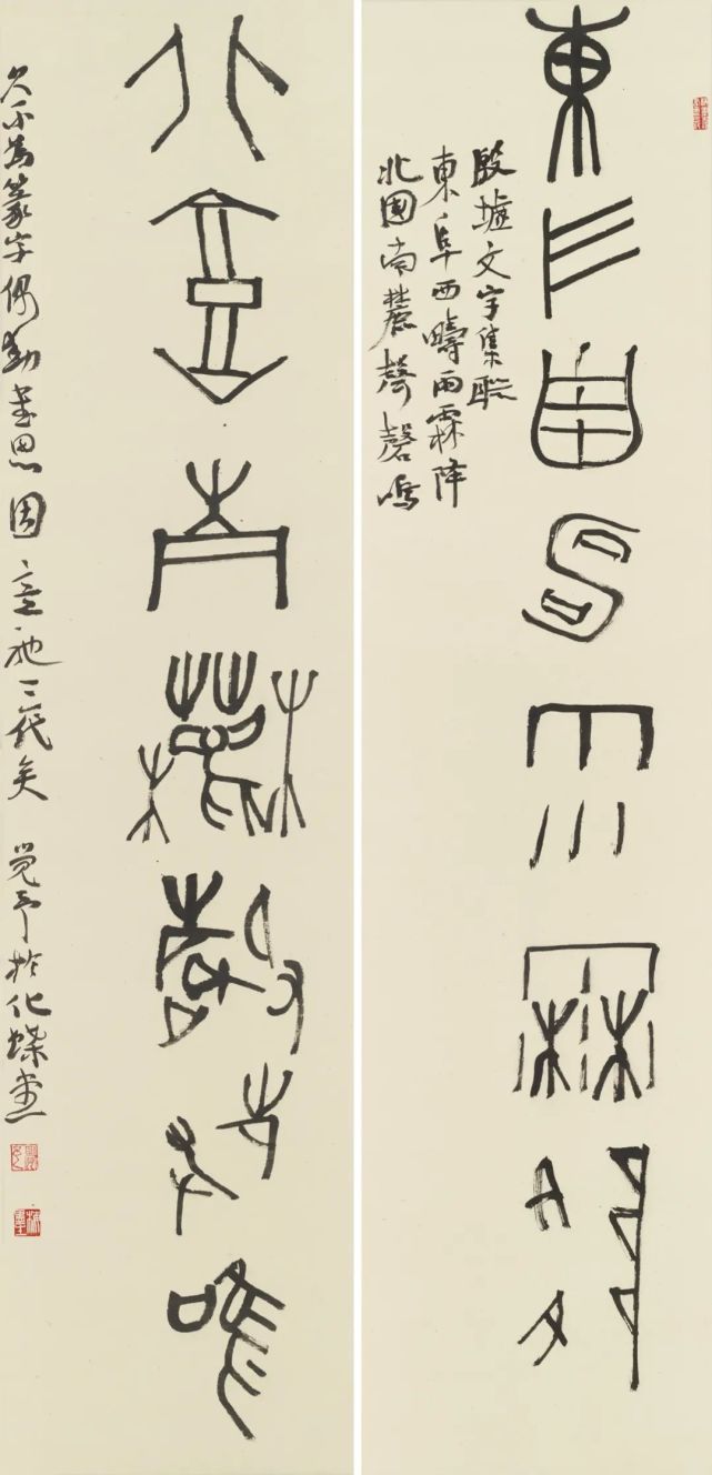 梅墨生書畫作品欣賞(圖14)