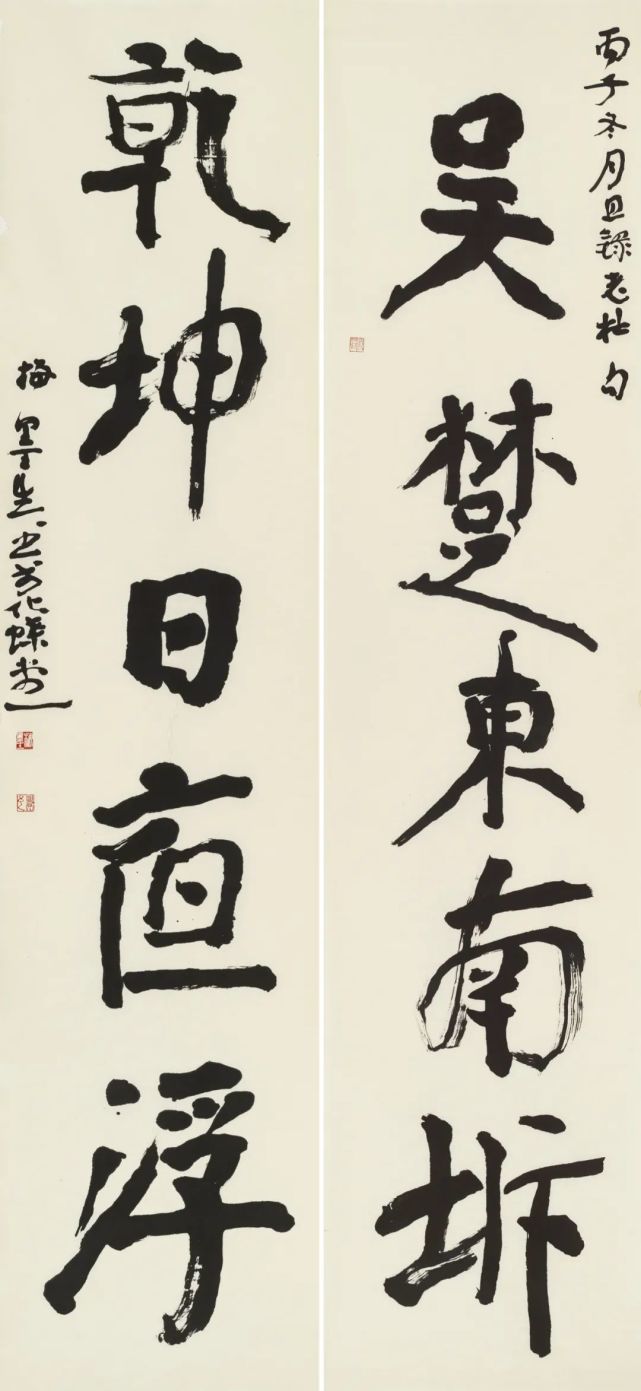 梅墨生書畫作品欣賞(圖15)