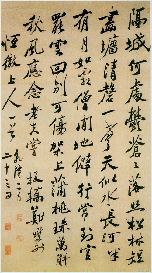 揚州八怪之一鄭板橋書法有哪些特點？