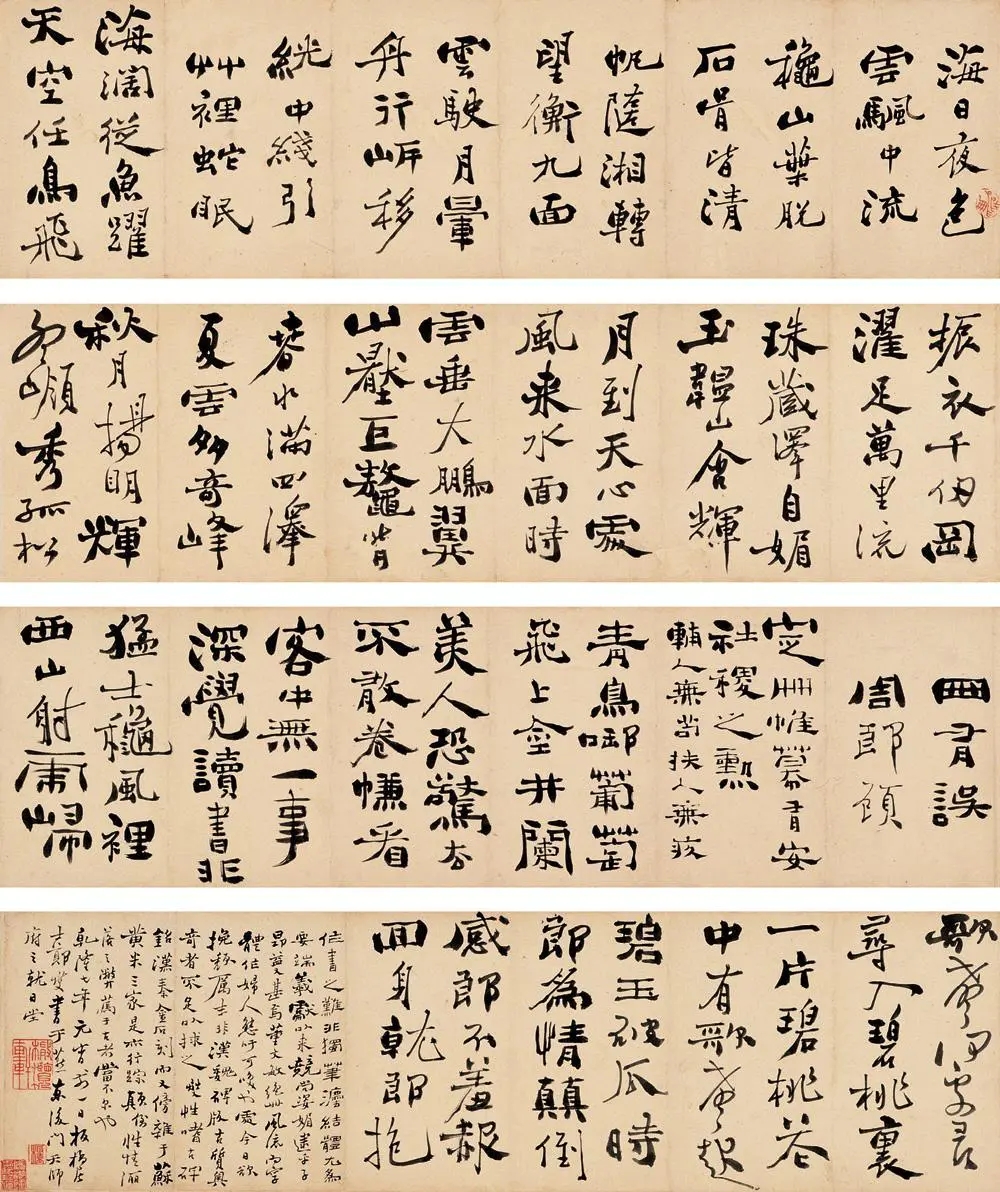 揚州八怪之一鄭板橋書法有哪些特點？