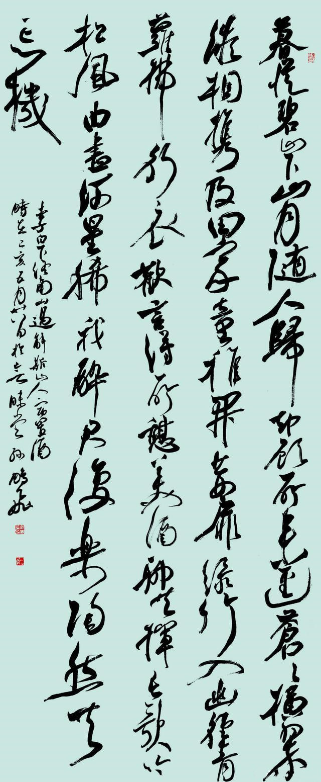 孫鵬飛書法作品欣賞