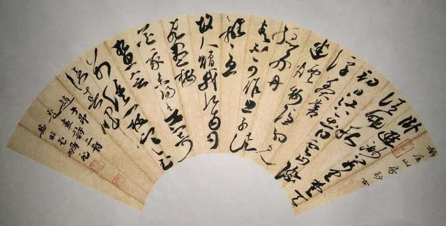 孫鵬飛書法作品欣賞