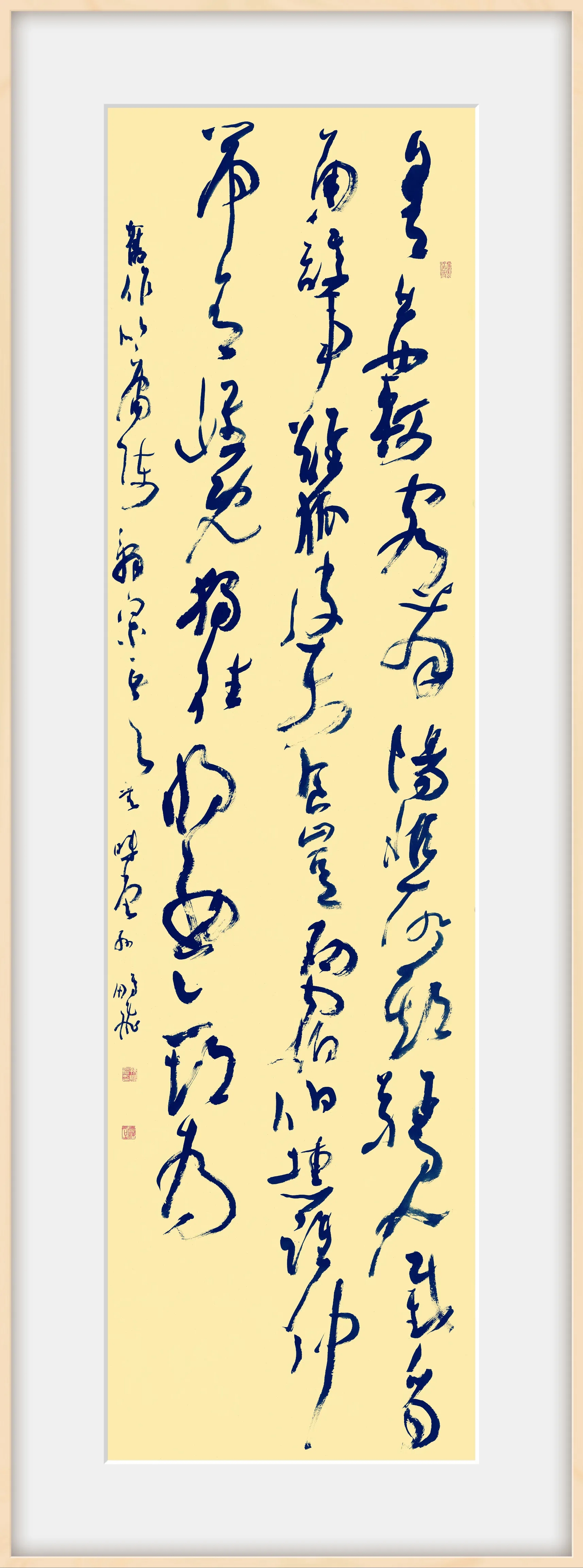 孫鵬飛書法作品欣賞(圖7)