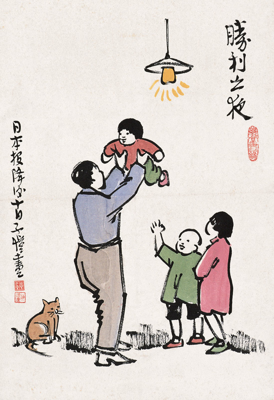 豐子愷最值得看的作品欣賞 豐子愷最值得看的作品欣賞