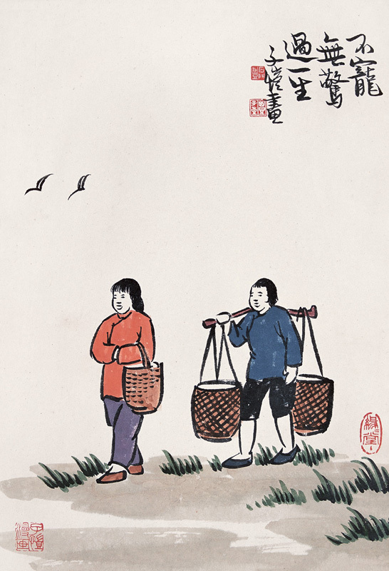 豐子愷最值得看的作品欣賞