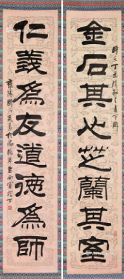劉炳森字畫價格多少錢一平尺