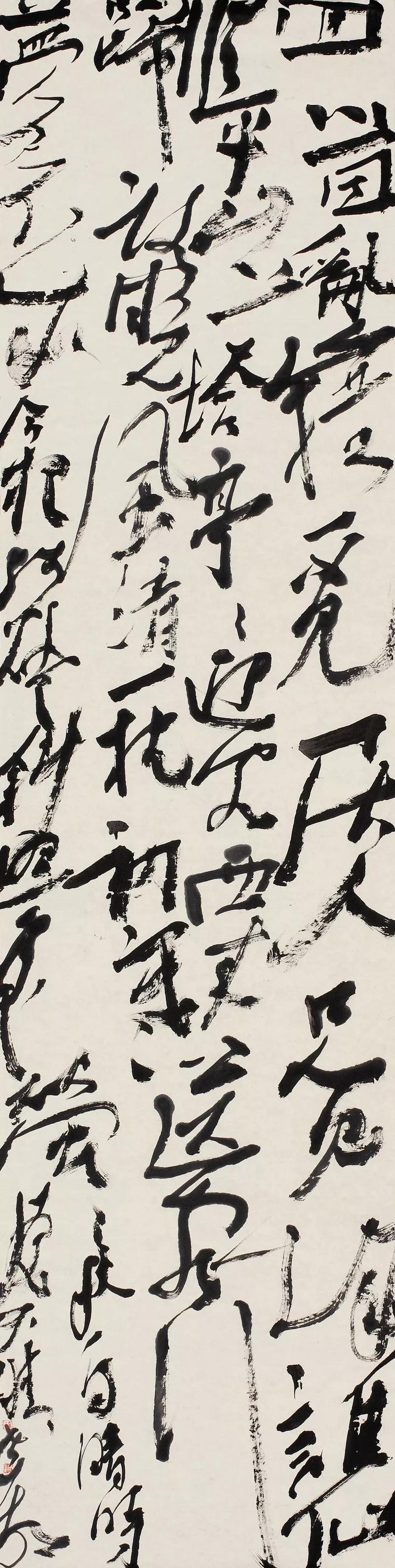當代四大草書書法家作品欣賞(圖2)
