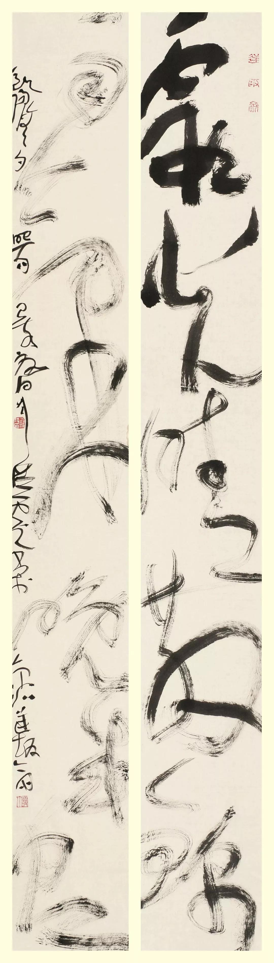 當代四大草書書法家作品欣賞(圖6)