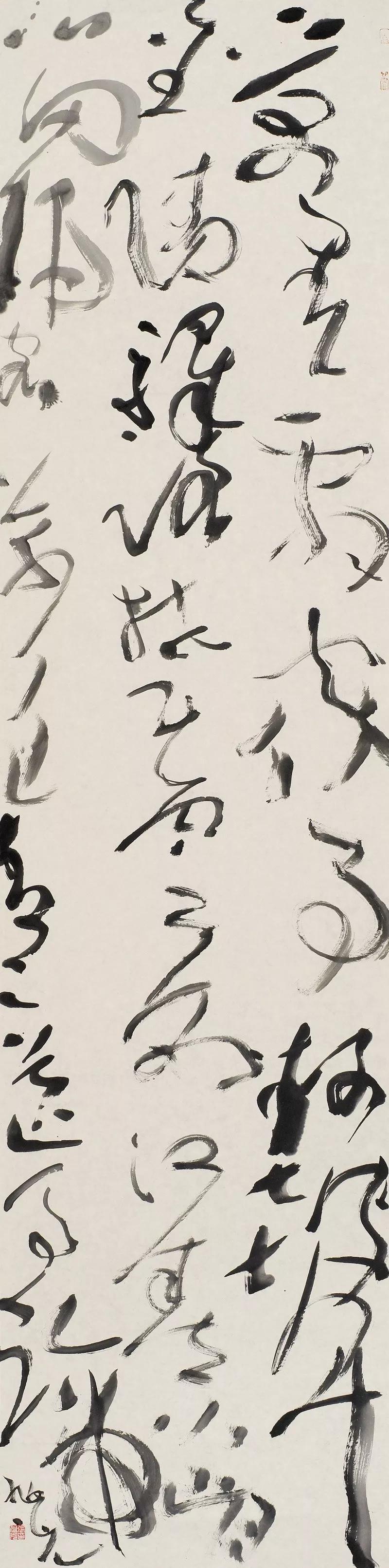 當代四大草書書法家作品欣賞(圖9)
