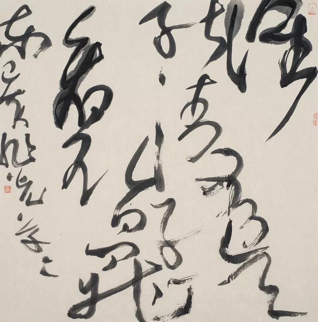 當代四大草書書法家作品欣賞(圖8)
