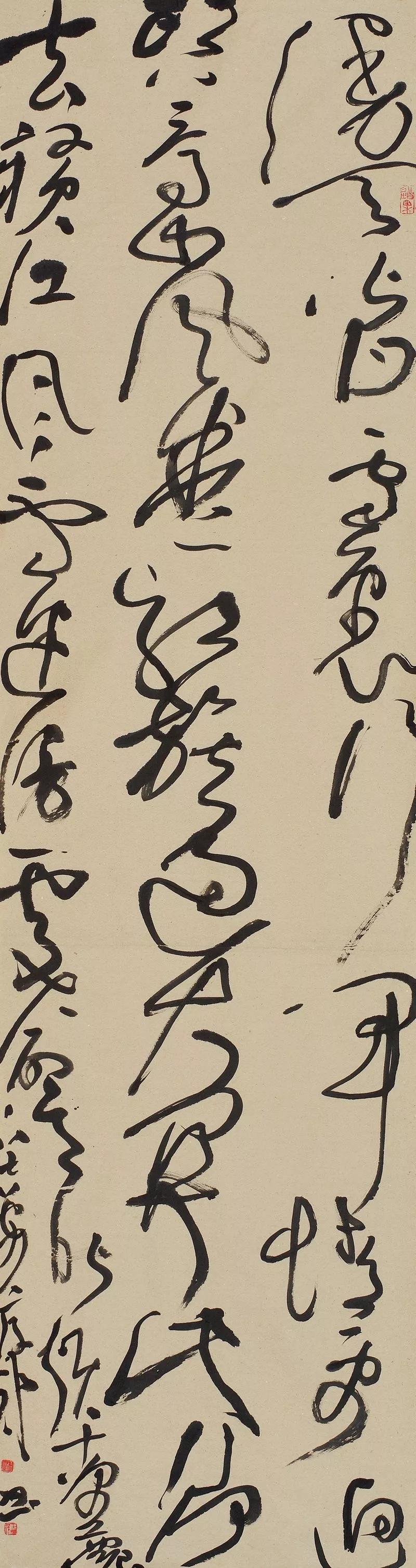 當代四大草書書法家作品欣賞(圖12)