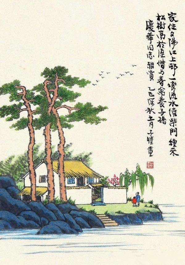 豐子愷最出名的作品，豐子愷漫畫欣賞