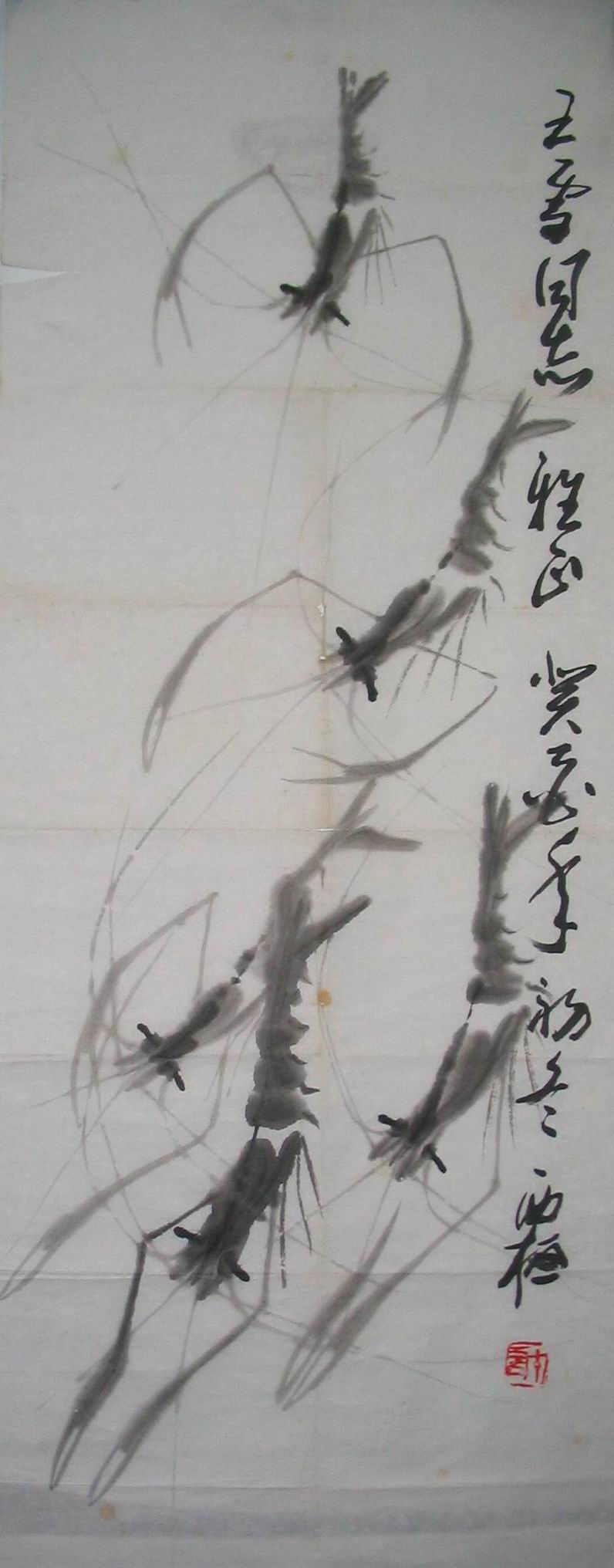 畫(huà)家許西桓國(guó)畫(huà)蝦精品圖