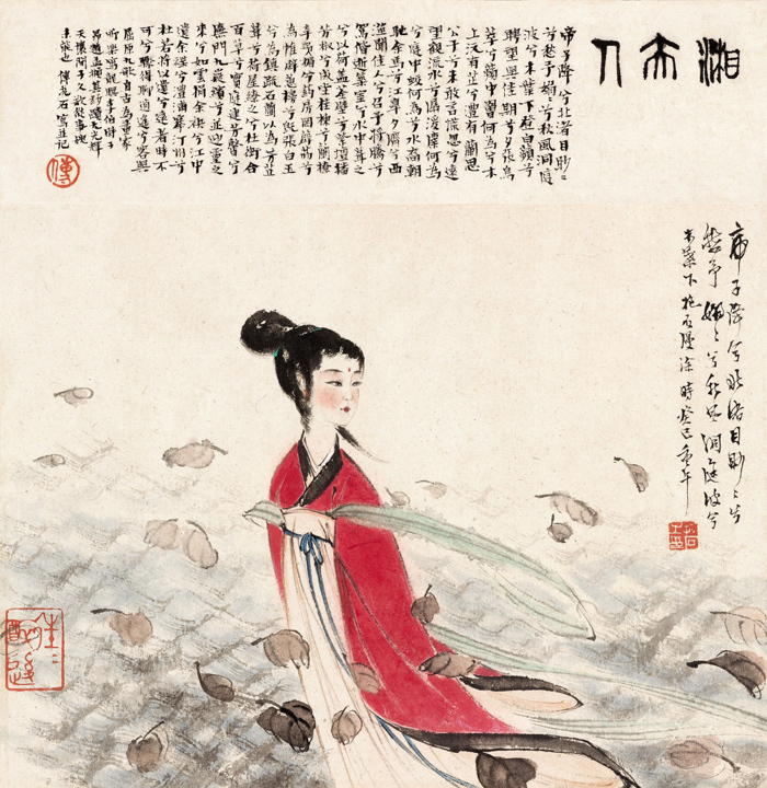 傅抱石書畫作品拍賣價格多少錢一平尺(圖2)