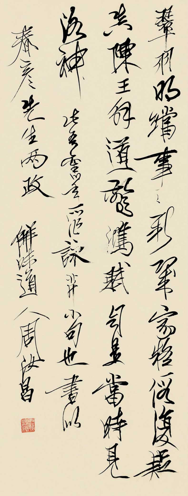 周汝昌書(shū)法作品欣賞(圖3) 周汝昌書(shū)法作品欣賞(圖3)