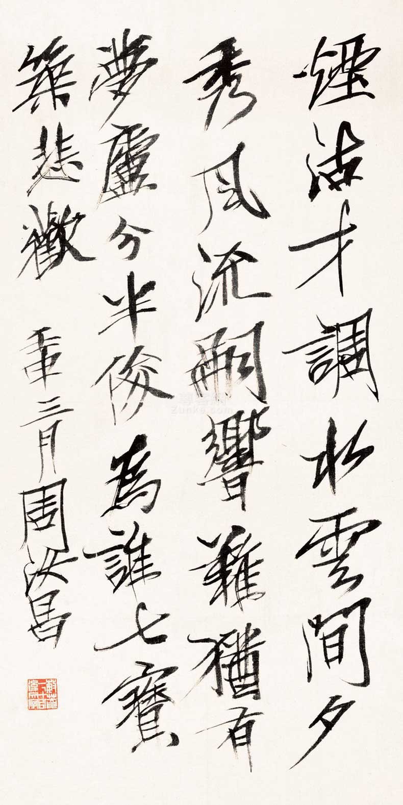 周汝昌書(shū)法作品欣賞(圖6) 周汝昌書(shū)法作品欣賞(圖6)