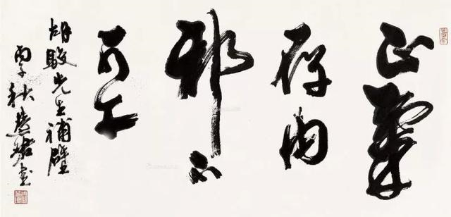 上海當代書法家排名，上海十大書法家名單