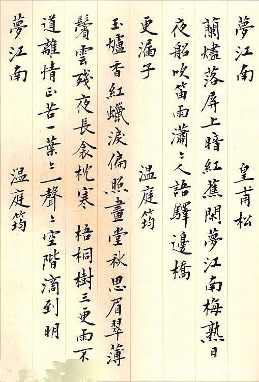 上海當代書法家排名，上海十大書法家名單