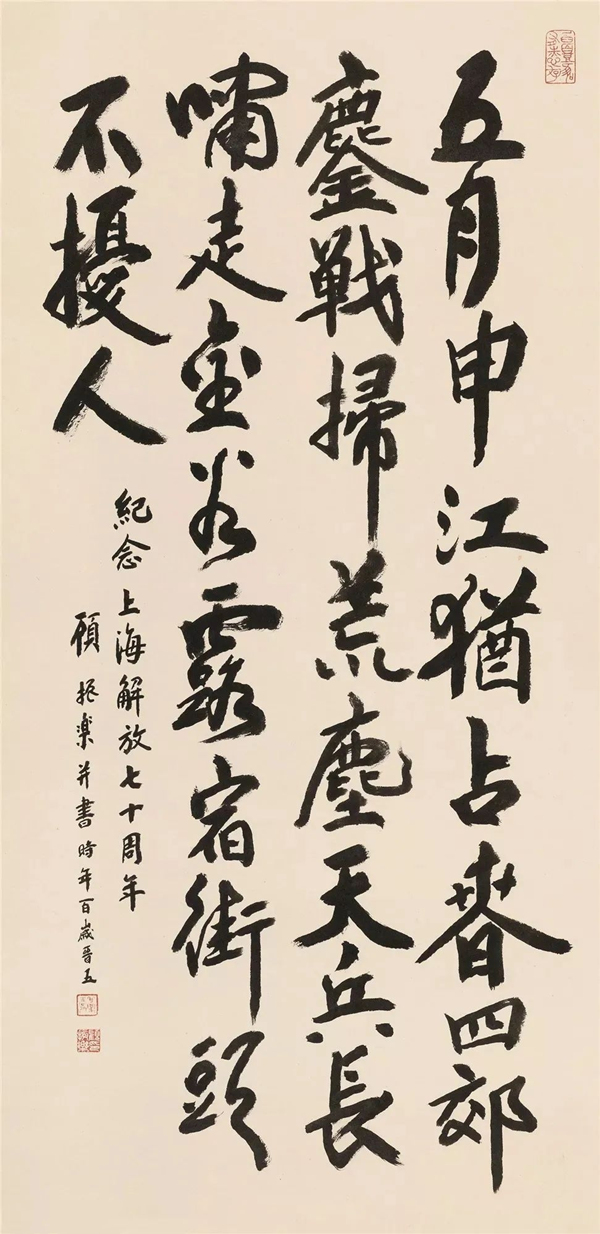 上海當代書法家排名，上海十大書法家名單