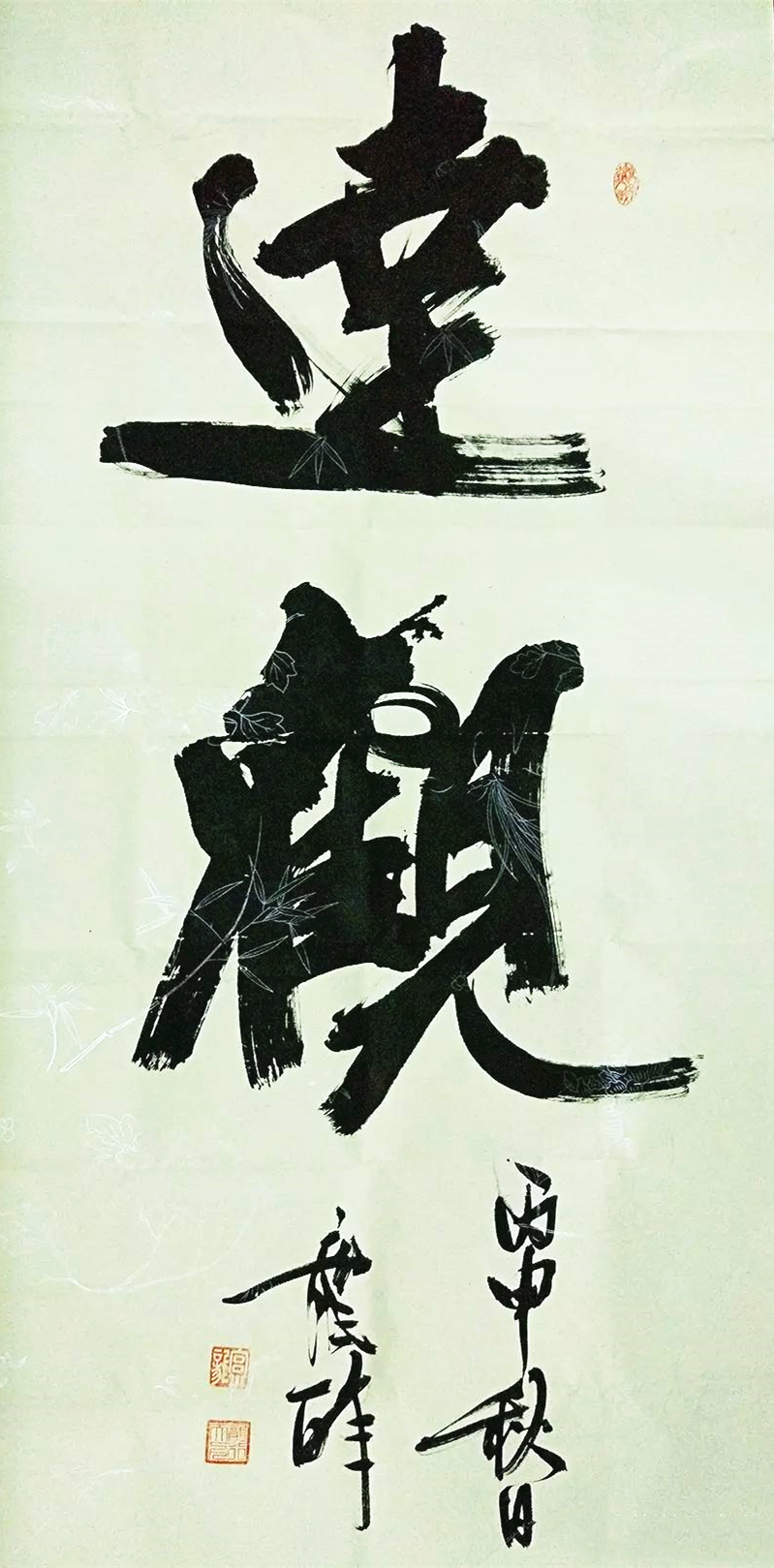 上海當代書法家排名，上海十大書法家名單