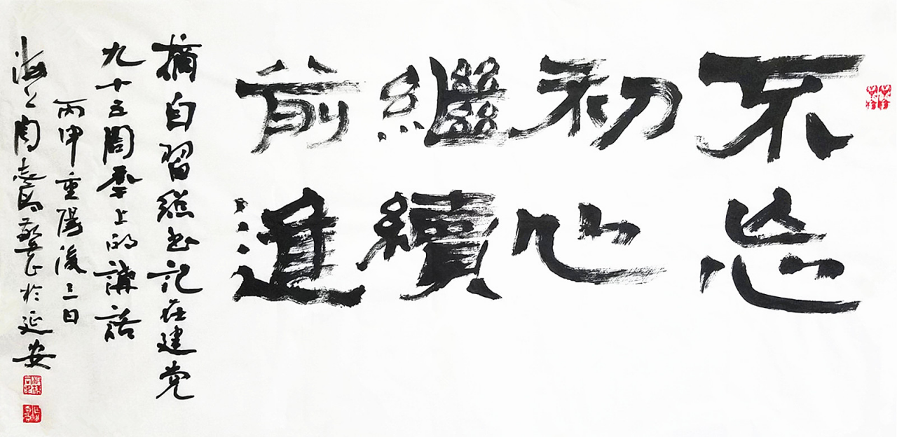 上海當代書法家排名，上海十大書法家名單