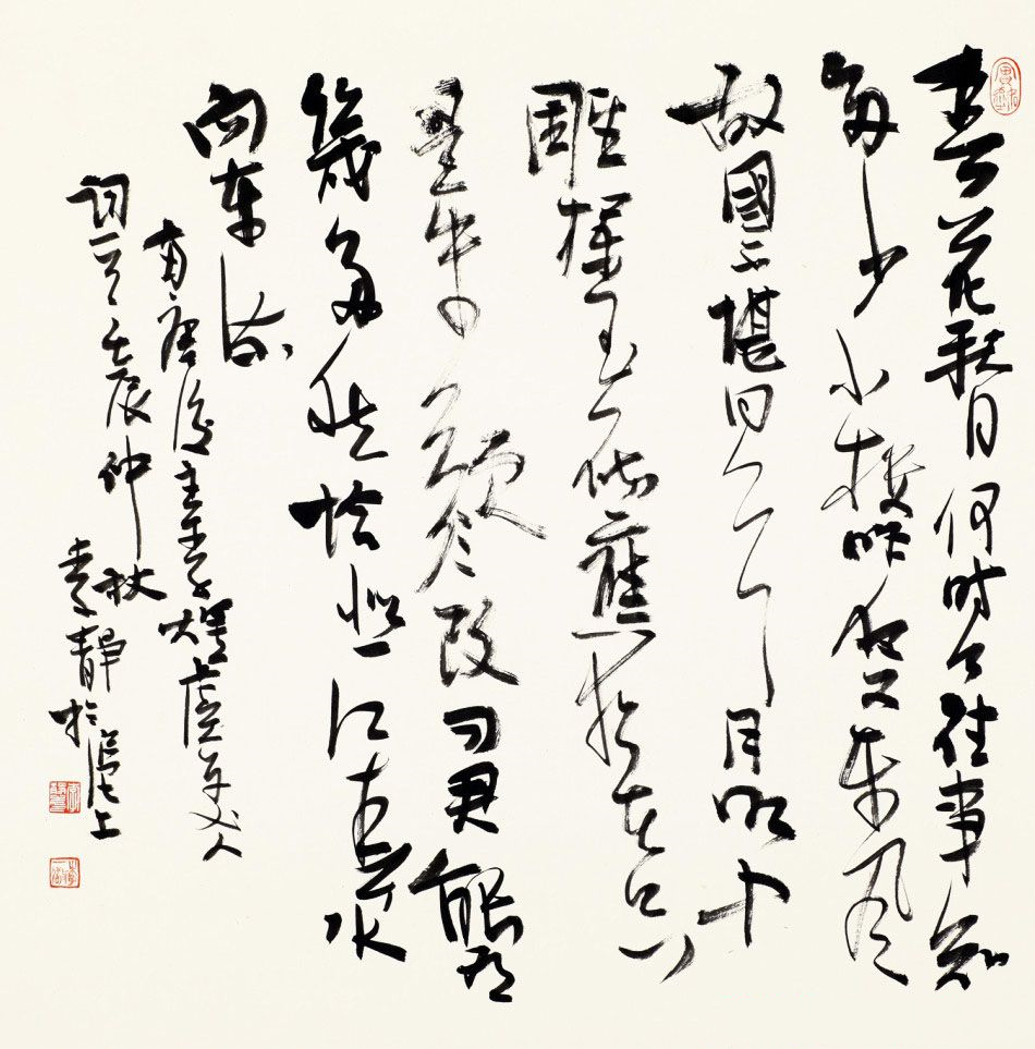 上海當代書法家排名，上海十大書法家名單